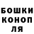 ГАШИШ hashish Brunno Santiago