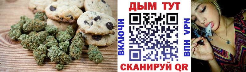 Еда ТГК конопля  Елец 