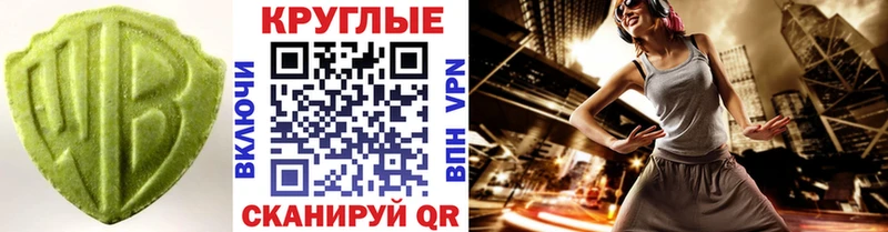 Ecstasy VHQ купить наркотик kraken онион Елец
