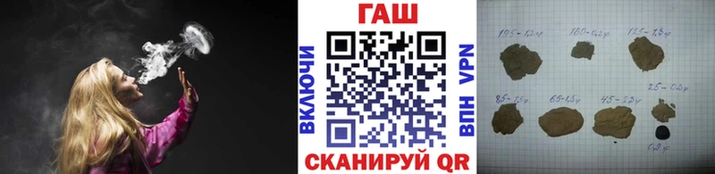 Гашиш Ice-O-Lator  Елец 