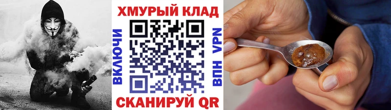 ГЕРОИН афганец  Елец 