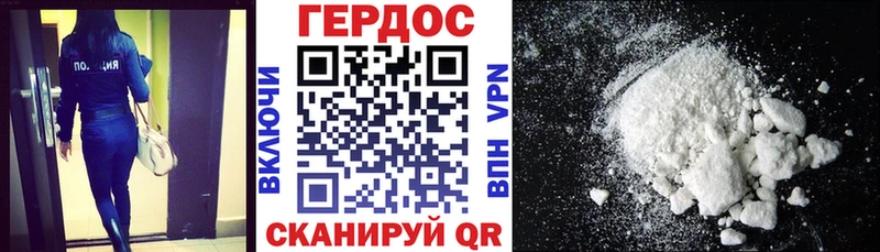Героин герыч Елец