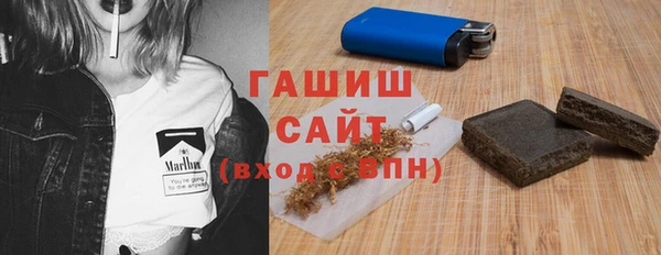 спайс Волоколамск