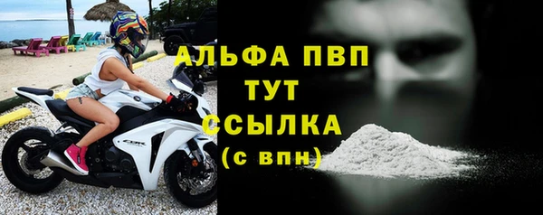 apvp Володарск