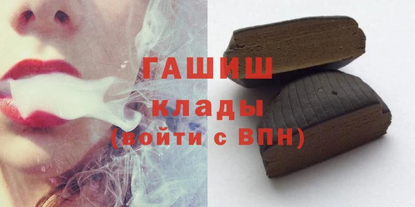 спайс Волоколамск