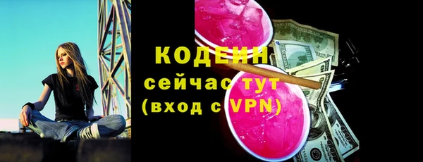 гашишное масло Волосово