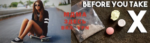 гашишное масло Волосово