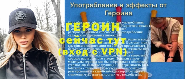 спайс Волоколамск