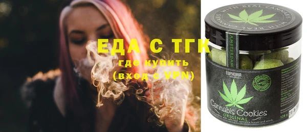 гашишное масло Волосово