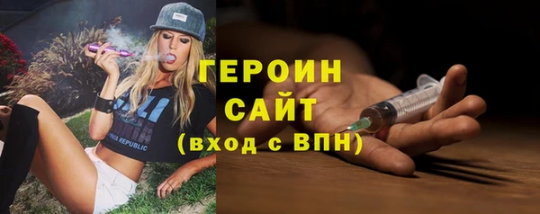 спайс Волоколамск