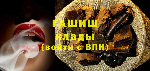 гашишное масло Волосово