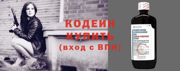 гашишное масло Волосово