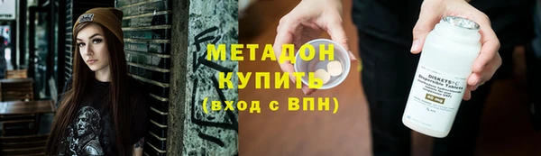 COCAINE Верхнеуральск