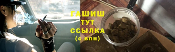спайс Волоколамск