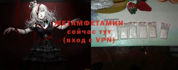 apvp Володарск