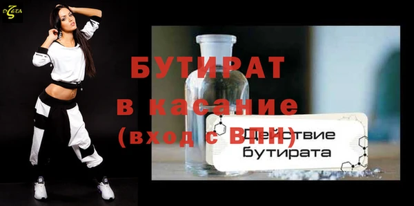 спайс Волоколамск
