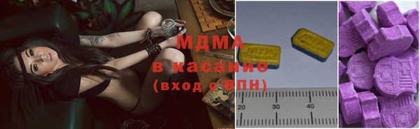 спайс Волоколамск