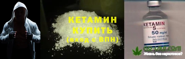 спайс Волоколамск