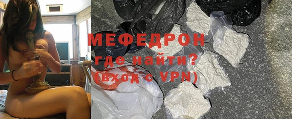 стаф Новодвинск