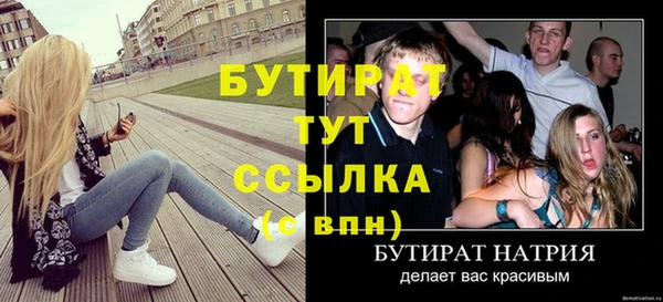 спайс Волоколамск