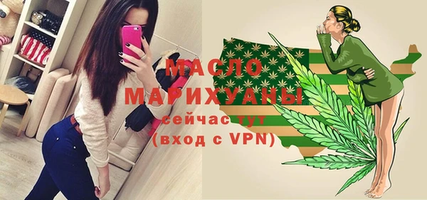 спайс Волоколамск
