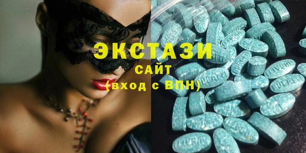 гашишное масло Волосово