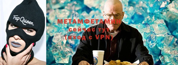 амфетамин Майский