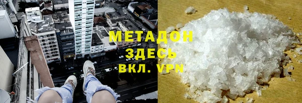спайс Волоколамск