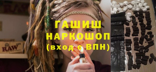 спайс Волоколамск