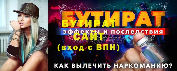 MDMA Premium VHQ Новозыбков