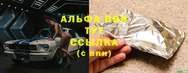 гашишное масло Волосово