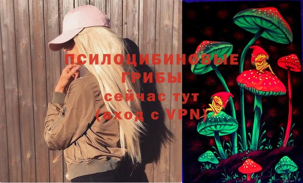 гашишное масло Волосово