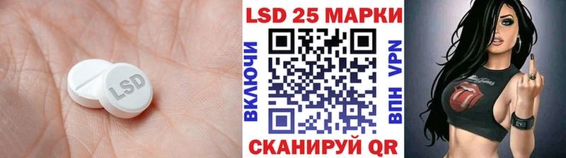 даркнет сайт  Елец  LSD-25 экстази кислота 