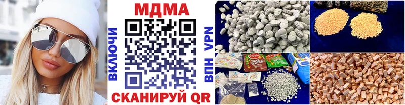 MDMA молли  Елец 