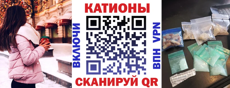 Меф mephedrone  даркнет сайт  Елец 
