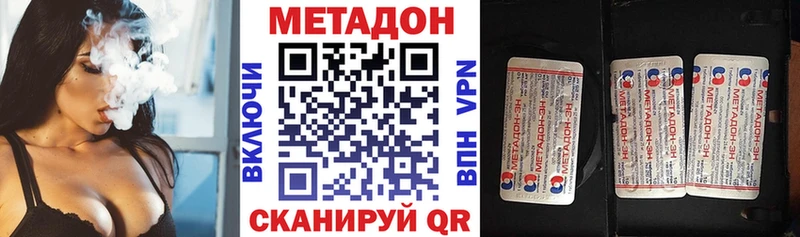 Метадон VHQ  даркнет сайт  Елец 