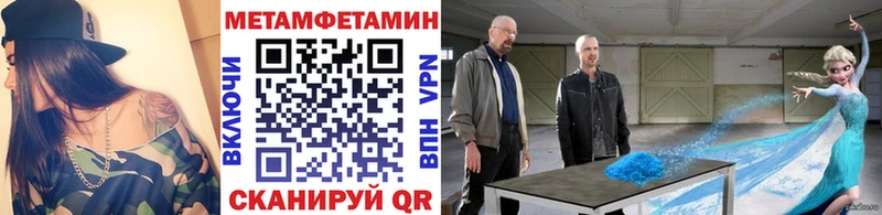 Метамфетамин винт  Елец 