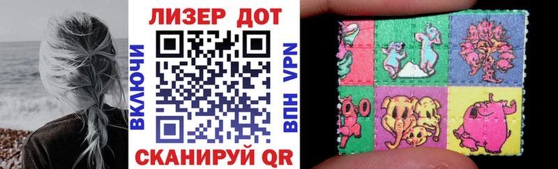 Марки N-bome 1,5мг Елец