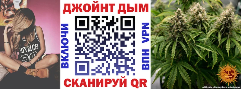 Конопля конопля  Елец 